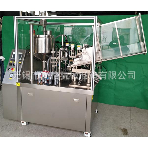 厂家直供医药塑料管灌装封尾机化妆品灌装机全自动灌装机