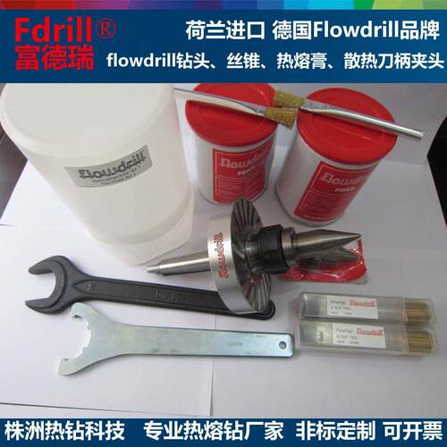 Flowtap TINS 专用丝锥 flowdrill专用挤压丝锥