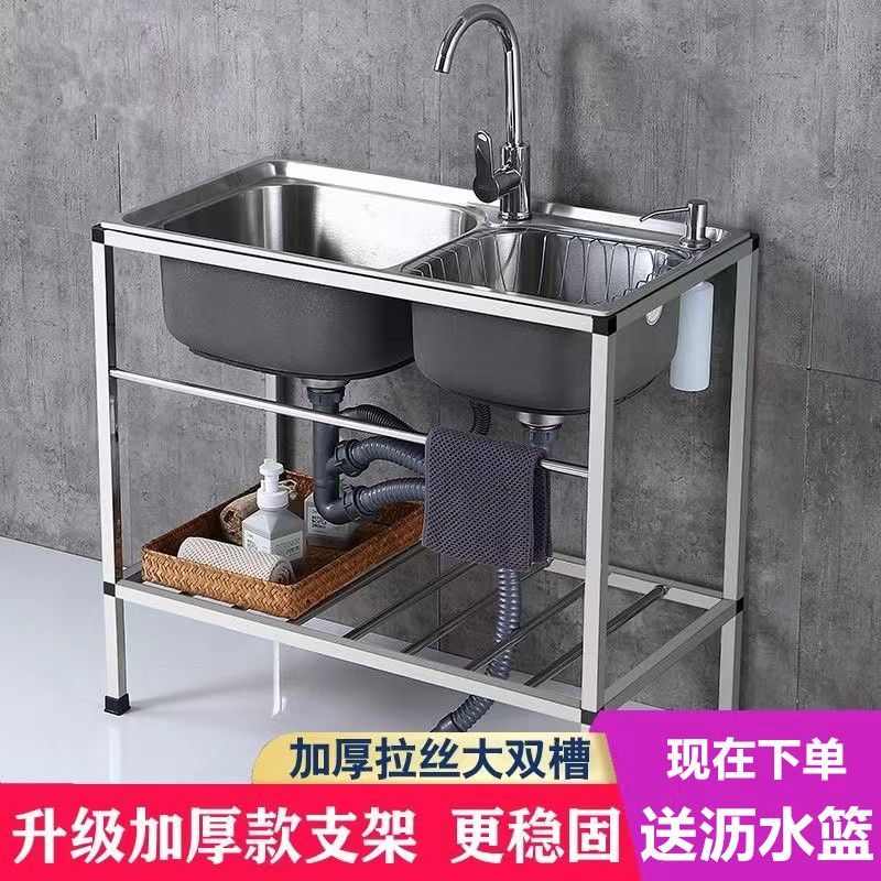厨房厚简易不锈钢水槽单槽双槽大单槽带支架水盆洗菜盆洗碗池