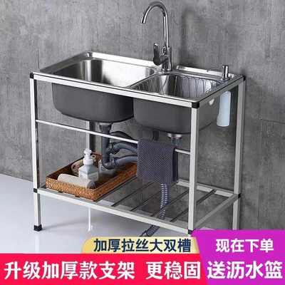 厨房厚简易不锈钢水槽单槽双槽大单槽带支架水盆洗菜盆洗碗池