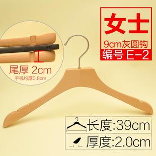 高档加绒轻奢上原木清实木衣架榉漆木成人男女婚纱服装 店植防滑无