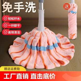 家用地砖一拖净老式 免手洗拖把新款 托布棉线懒人墩布拖地神器
