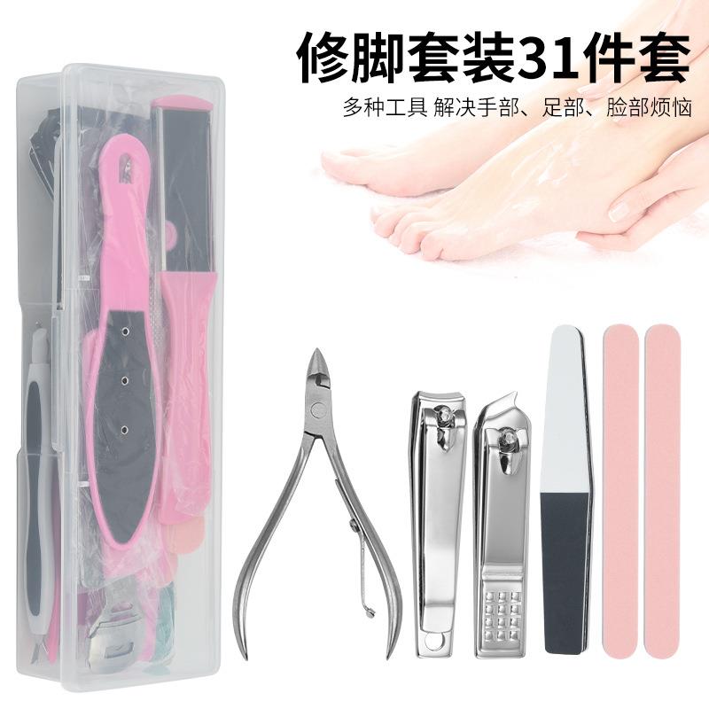 新款直销脚板锉套装31件套不锈钢脚板搓修脚工具美足磨脚器足部护