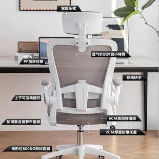 办公椅子久椅坐家体用学舒适会883议椅职员习椅学生椅老板椅人工