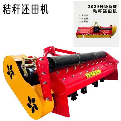 新款升级秸秆还田机四轮手扶两用玉米杂草灭茬机树枝粉碎杀秧设备
