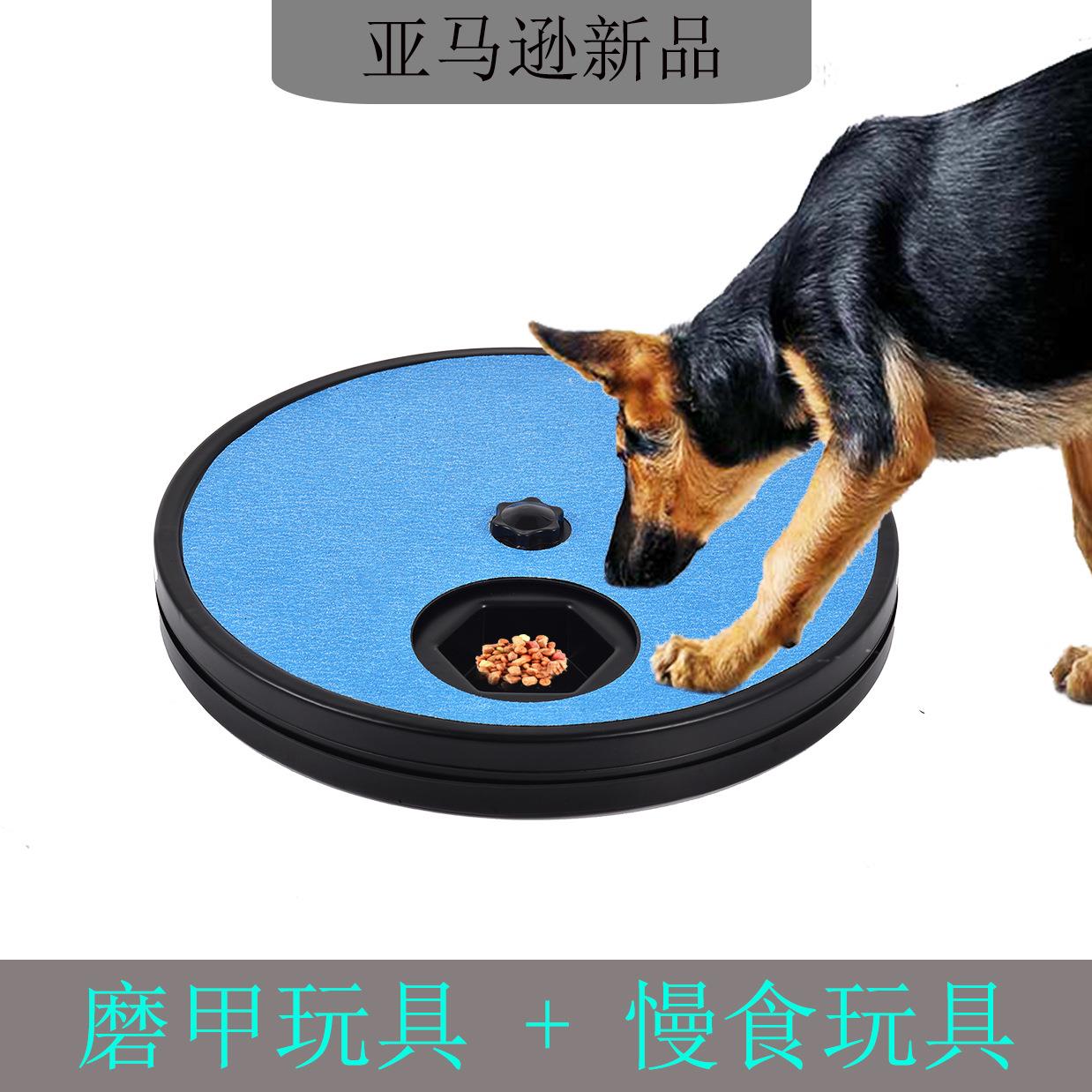 宠物用品慢食指甲砂纸可旋转圆盘刮板狗狗磨指甲锉板宠物玩具