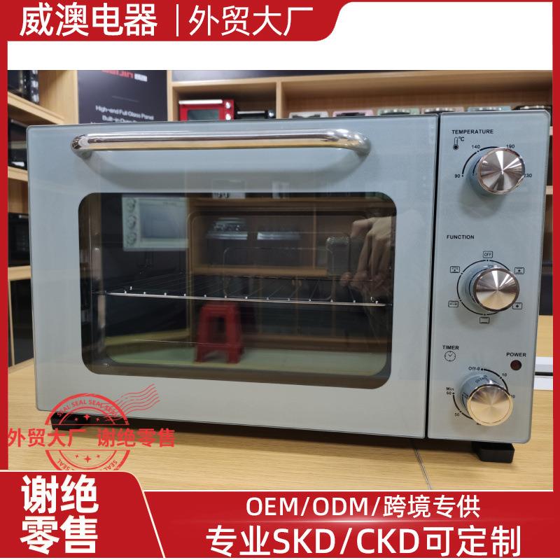 威锦电烤箱烤箱家用中型5L烘焙多功能网红小烤箱厨房电器家电