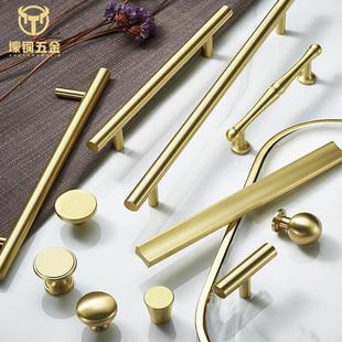 橱柜大把柜门长衣柜现代长杆拉手双孔大圆柱把手抽屉黄铜简约北欧