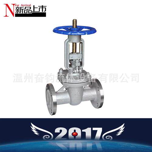 温州奋钧流体设备碳钢不锈钢04Z41F46衬氟闸阀