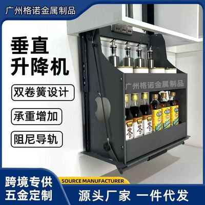 厨房吊柜升降拉篮橱柜上下缓冲双层调料置物架垂直下拉式调味拉篮