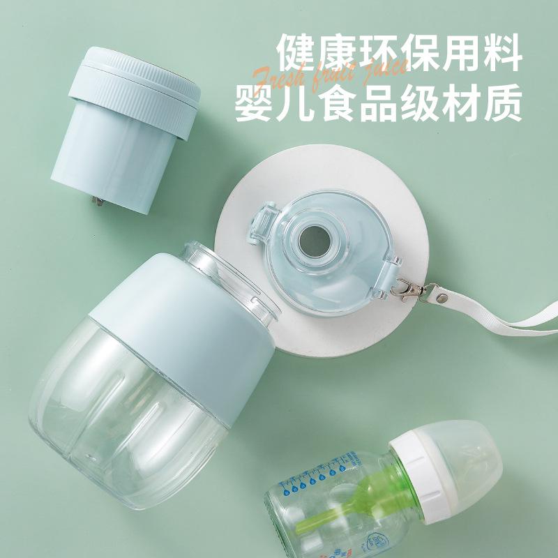 榨汁杯办公家用户外小型便携式无线自动榨汁机水果汁吨吨桶霸王桶
