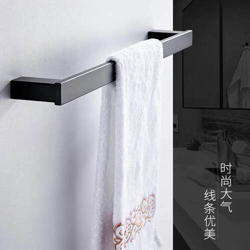 3T-6104巾不锈钢色黑毛巾单杆酒店杆宾馆浴室浴架毛巾挂杆置物架