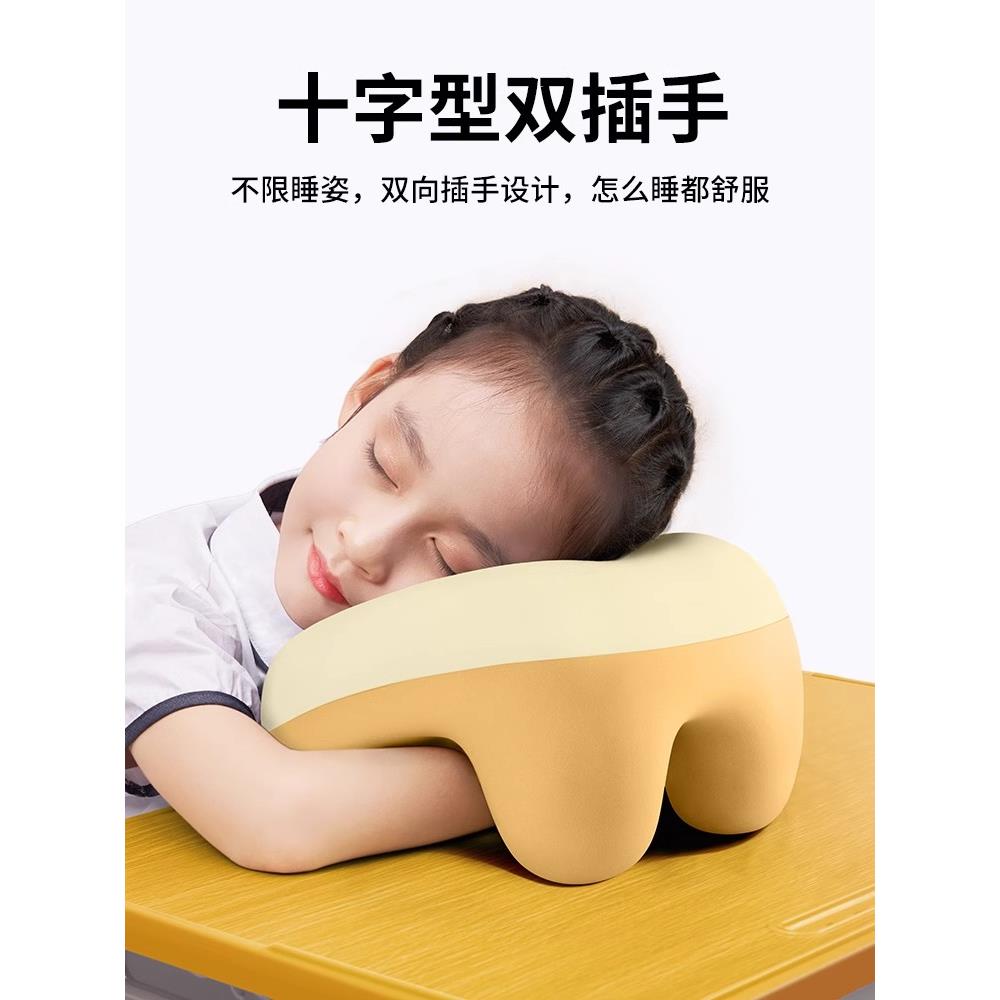 日本午睡枕趴睡枕小学生教室趴桌子枕头儿童专用午睡午休枕趴趴枕