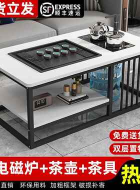 WZA茶几客茶厅家用体简约办公室小户型简易泡茶套装一网台红茶桌