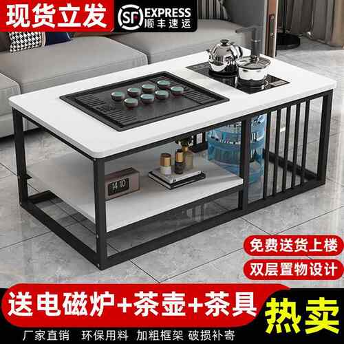 茶几客厅泡家用简约公TOK室茶台小户型简茶套装一体办网易红茶桌
