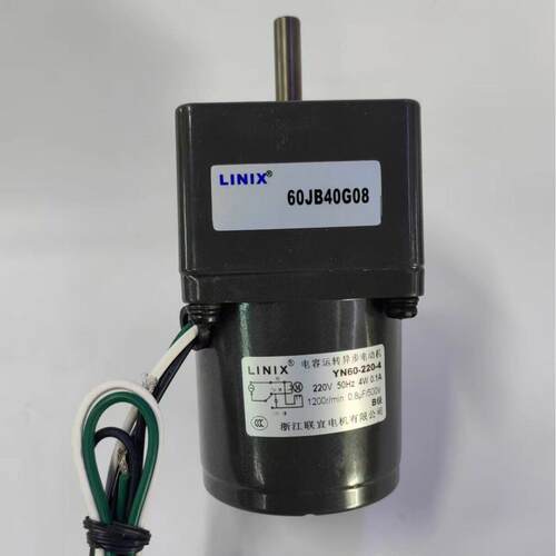 联宜电机LINIX异步交流速电机YN60-220-4/60JB10G08噪音低环保