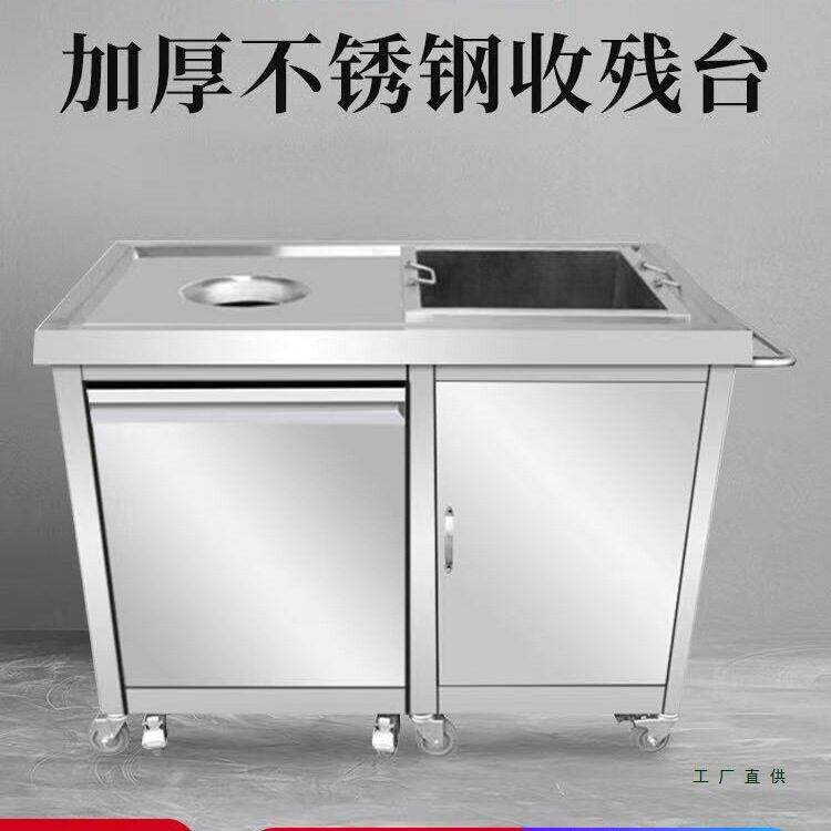 商用不锈钢收残车商用垃圾食堂厨房残食餐具泔水回收餐车餐厅食堂