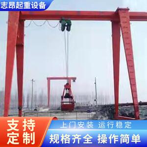 厂家供应江津区龙门吊防爆起重机5吨10吨20吨大型龙门架电动门式
