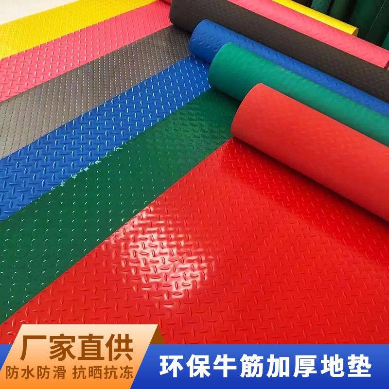 加厚pvc塑料地垫胶垫厨房过道室外胶皮2.5钢板纹工厂仓库防水地垫