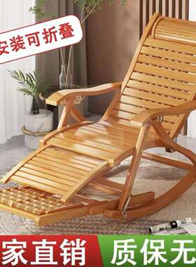 躺椅折午大人竹摇摇家椅用休凉椅懒叠人老人阳台ECR休闲逍遥藤摇