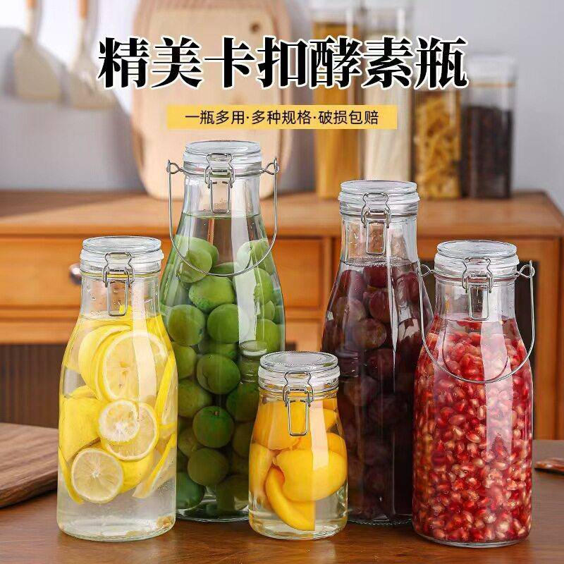 玻璃密封罐泡酒瓶青梅果酒瓶酿酒罐杨梅酒容器专用酒坛空瓶存酒桶