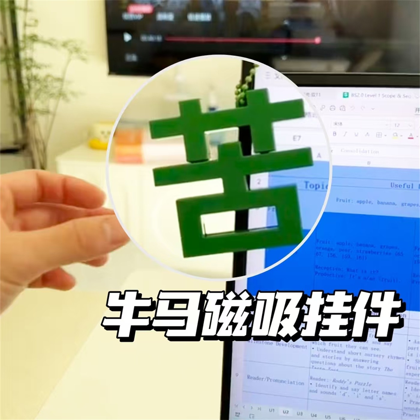 苦草挂件强磁吸创意个性草字苦字钥匙扣情绪小众款挂件