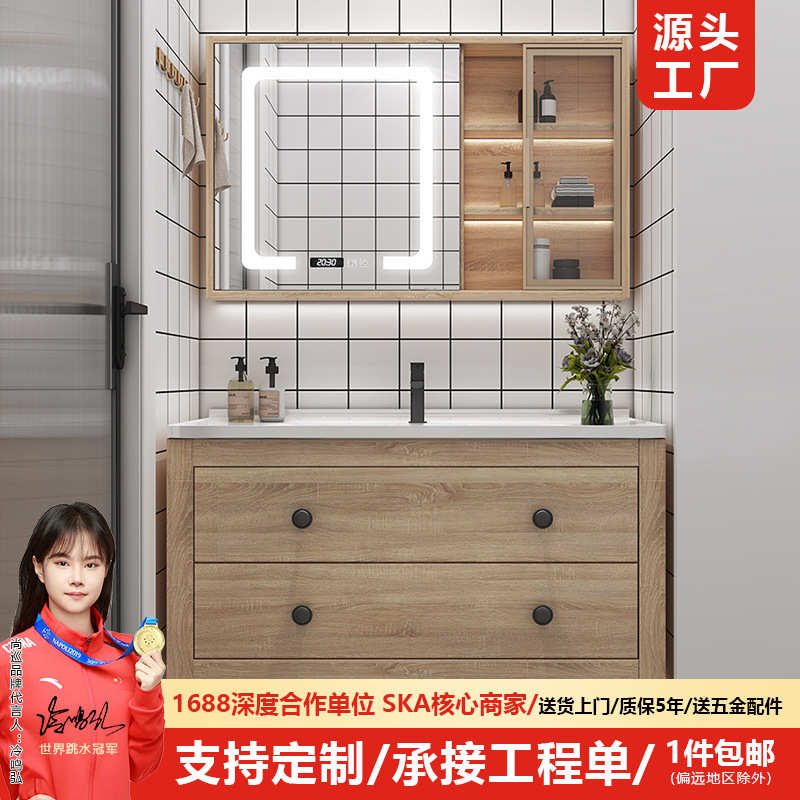 日式智能浴室柜组合小户型实木落地洗漱台洗手洗脸陶瓷盆柜套装