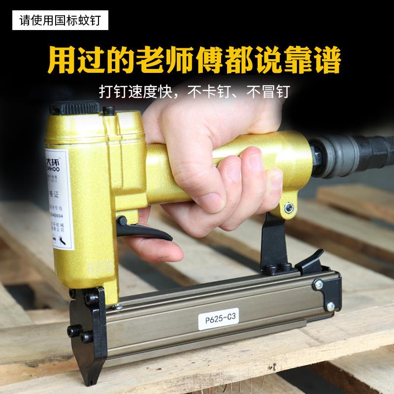 P625全自动气动蚊钉枪无痕木工工具纹钉枪家具汽钉抢无头钉枪