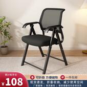 折叠椅子休闲靠背椅家用舒适久坐透气办公椅大学生宿舍写作业椅子