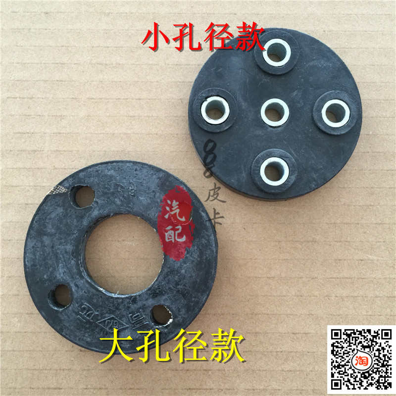 适用于长城金迪尔赛弗中兴田野方向机皮卡十字节连接胶连接轴胶垫