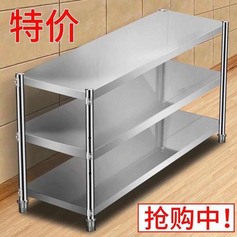 不锈钢架子置物架三层落地厨房家用多功能可拆卸304卧室收纳层架