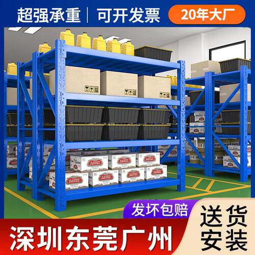 加厚中型仓储货架多功能可调节组合电商物流仓库轻型快递货架