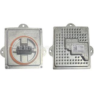 适用玛莎拉蒂莱万特前照灯大灯日行灯总成控制驱动器S2205000600