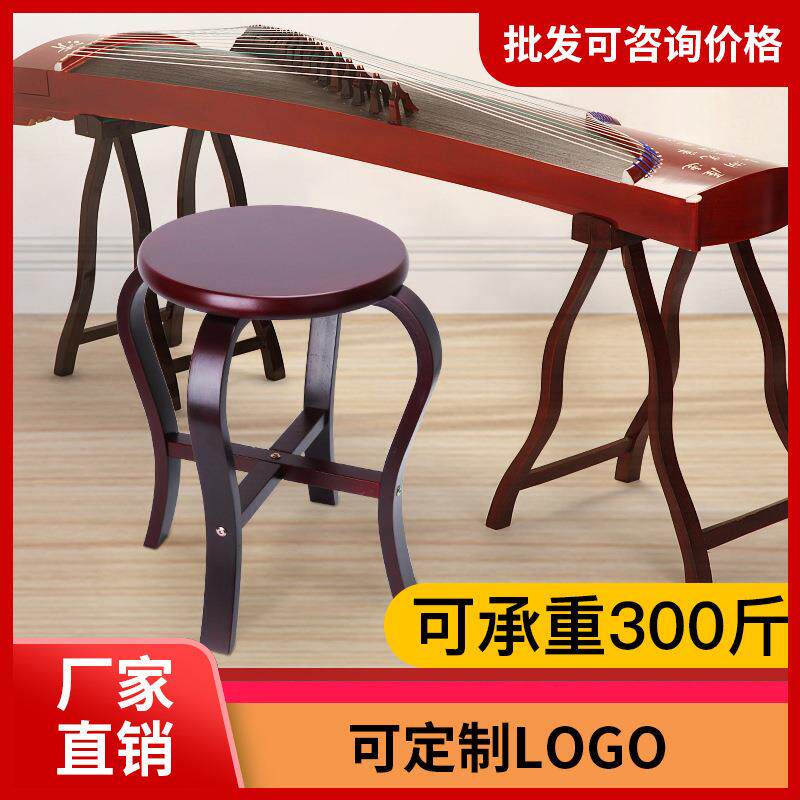 古筝实木凳子儿童琴凳专用弹古筝凳子扬琴琵琶中阮练琴椅子琴凳子