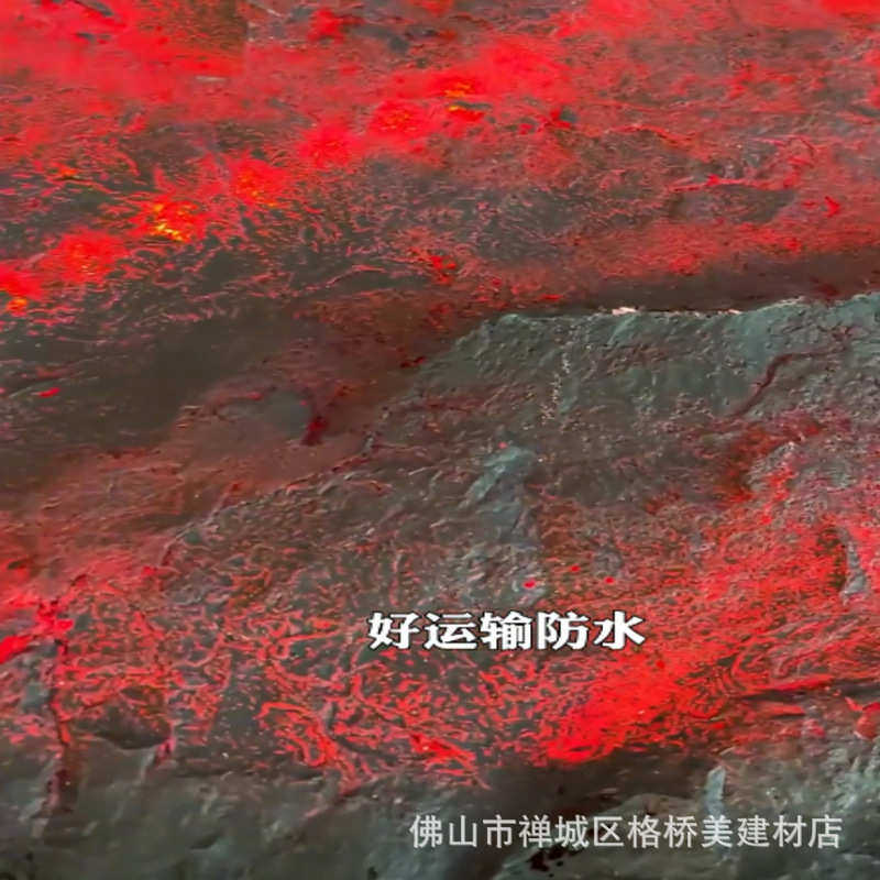 FRP熔积岩透光火山岩板发光水泥浇筑板火星岩透光板背景墙材料