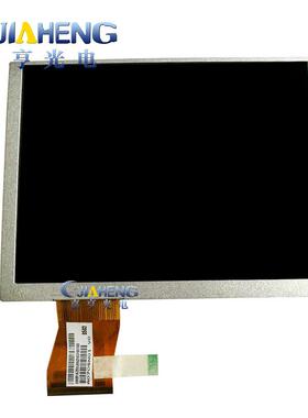 7寸4:3工控液晶屏A070SN01 V0 A070SN01 V.1 A070SN01 V3 60P内屏