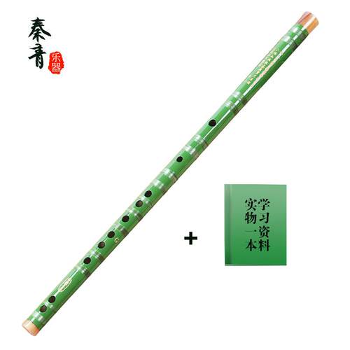高档子器竹笛初学成人零基乐础儿童学者gf调入门横初笛长笛笛古风