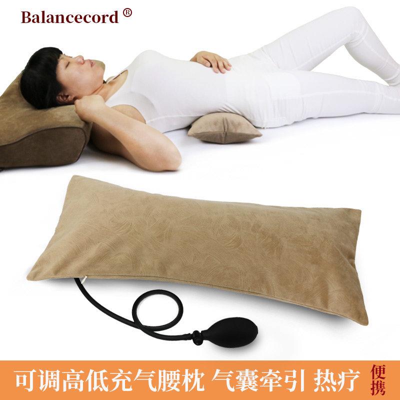充气腰枕睡眠床上理疗腰垫加热腰椎间盘垫腰孕妇腰部支撑可携式腰