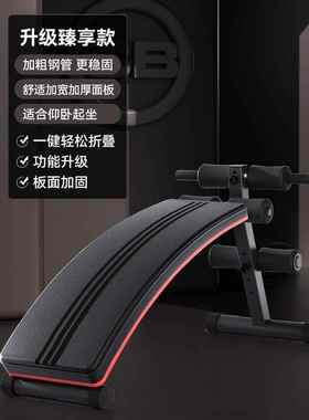 多功铃能仰卧起坐辅助器健YAJ身器用材家男士仰卧板撑俯卧腹肌板