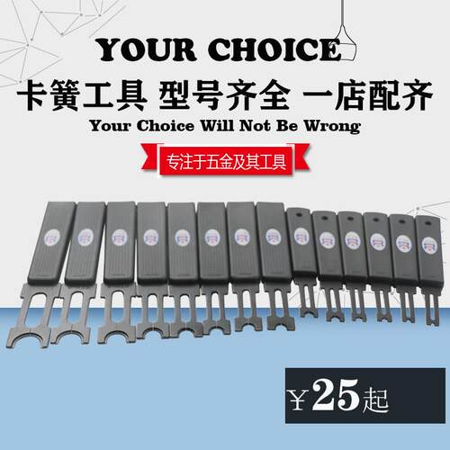 快速卡簧钳介子叉多功能卡簧工具轴用C型扣环钳E型卡簧叉E形叉 E