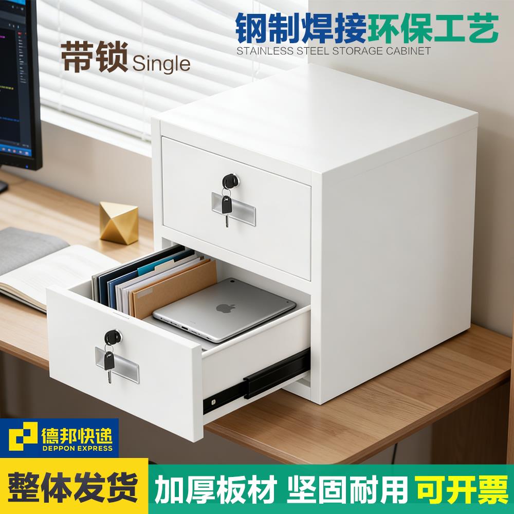 钢制抽屉柜吊柜工具桌面储物柜收银钱柜零件箱财务文件铁皮柜带锁