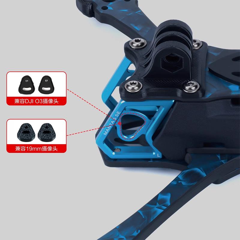 酷飞Axisflying曼塔MANTA 5 SE机架FPV穿越机5寸机架碳纤维兼容O3