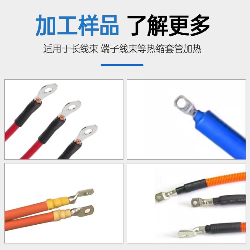 式热高温缩大台功率电子线烘加DG热机器设备热缩管绝缘套管收缩烤