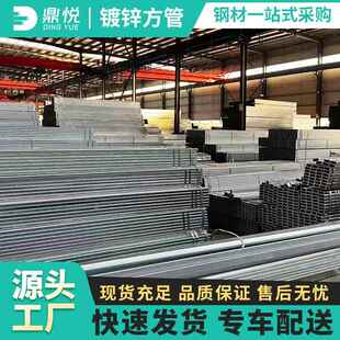 热镀锌方管厂家供应q235b/q345规格现货冷拔无缝管材钢管镀锌管