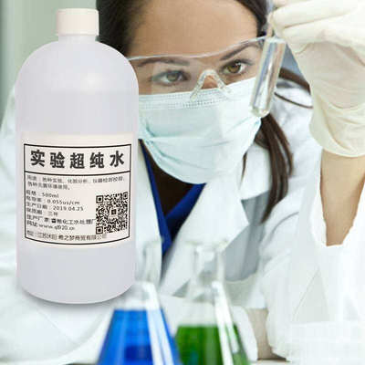 超高纯度蒸馏水实验室用超纯水18兆欧水冷液去离子甲醛检测化验