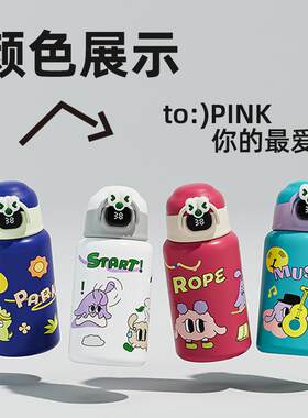 新品智能温显儿童保温杯316不锈钢宝宝水壶幼儿园学生吸管