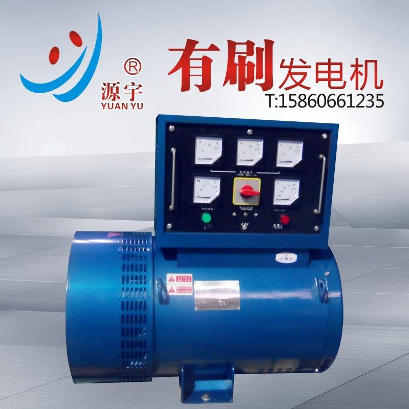 建厂家闽东发电机TFX-100K相交流福三电柴油发电机组相复励发机10