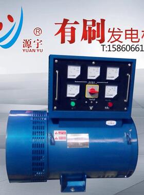 建厂家闽东发电机TFX-100K相交流福三电柴油发电机组相复励发机10