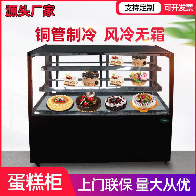 商用蛋糕柜立式直角冷藏展示柜水果熟食直冷凉菜柜风冷蛋糕柜