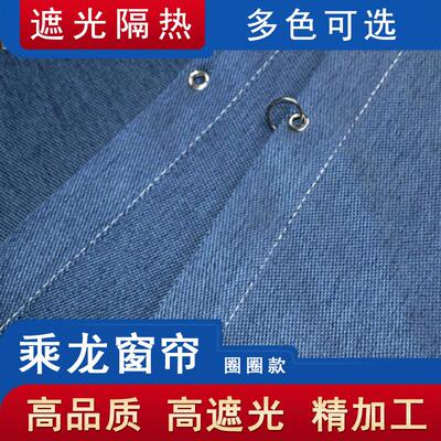 柳汽乘龙货车窗帘H7pro H5V HK T7 新M3卧铺帘驾驶室装饰遮阳帘子